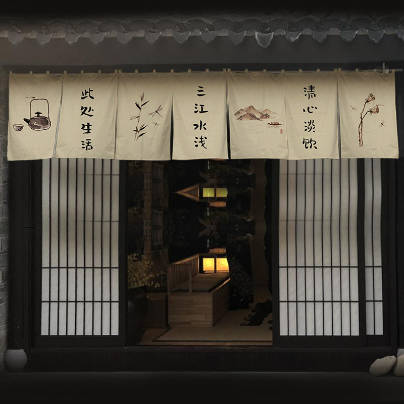 Commercial Kitchen Canopy - Chinesischen Stil Tee Zimmer Vorhang Restaurant