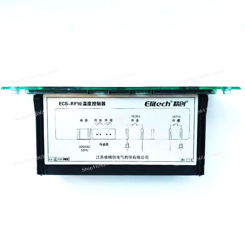ECS-RF10 Dual-Temperaturregler – Commercial Kitchen Zones Bewertung und Preis