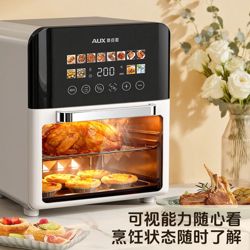 Heißluftfritteuse 20L für den  – Commercial Kitchen Supplies Bewertung und Preis