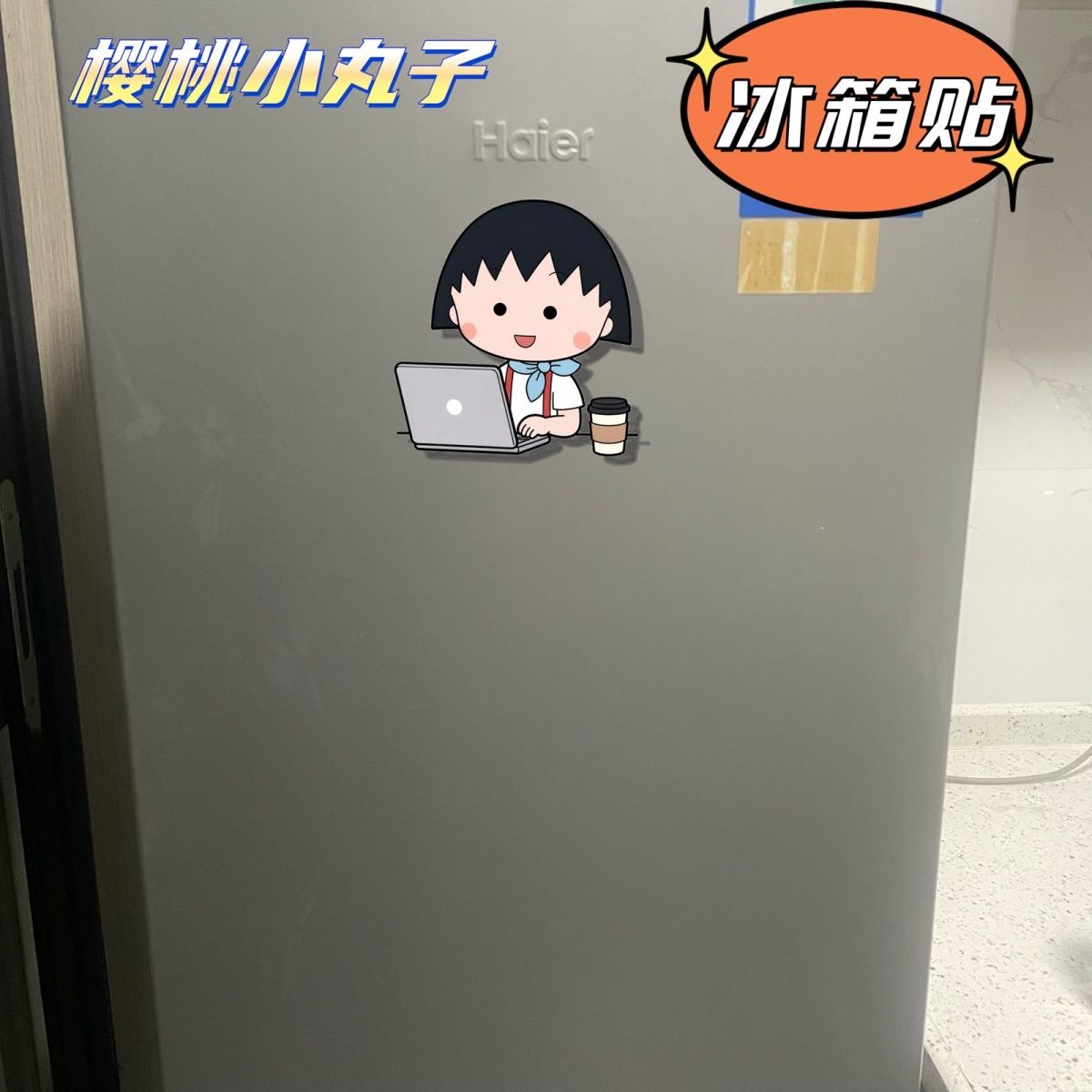 Chibi Maruko-chan Kühlschrankm – Commercial Kitchen Fridge Bewertung und Preis