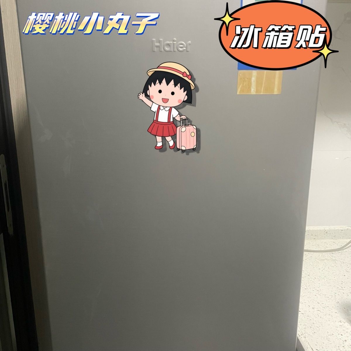 Chibi Maruko-chan Kühlschrankm – Commercial Kitchen Fridge Bewertung und Preis