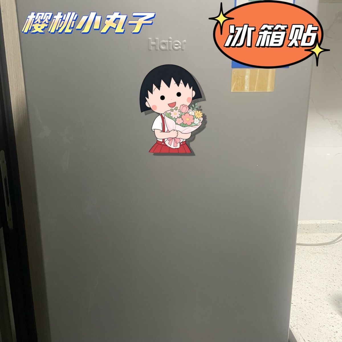 Chibi Maruko-chan Kühlschrankm – Commercial Kitchen Fridge Bewertung und Preis